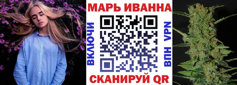 Купить закладку Альфа ПВП  Бошки Шишки  Cocaine  МЕФ  Гашиш  Медынь