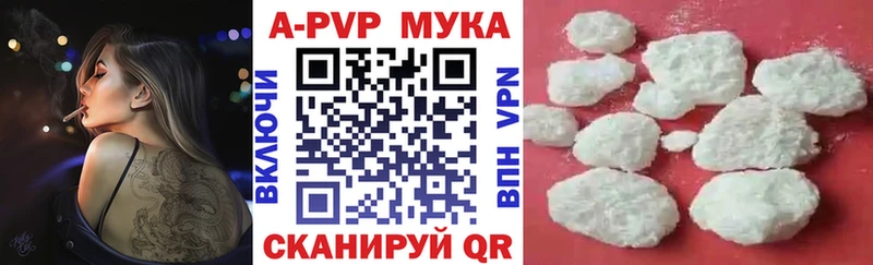 Купить  Медынь  Alpha-PVP кристаллы 