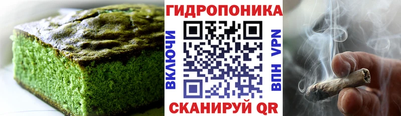 Cannafood марихуана Медынь