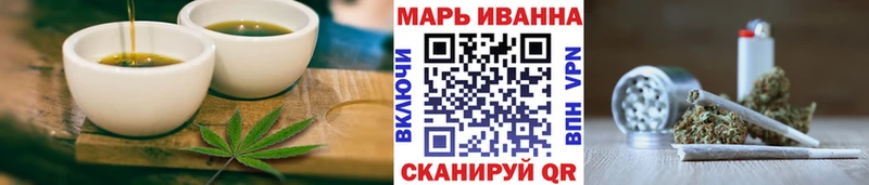 Купить где  Медынь  Cannafood конопля 