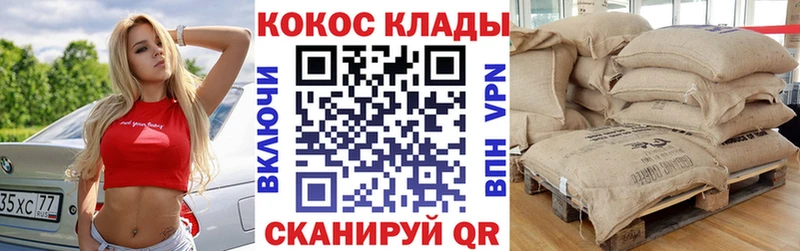 COCAIN Боливия  Купить где  Медынь 