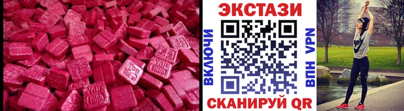 Купить  Медынь  ЭКСТАЗИ диски 