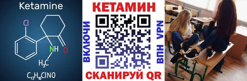 Кетамин ketamine  Купить  Медынь 