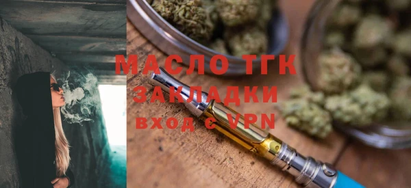 первитин Волосово