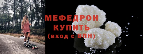 молекула духа Володарск