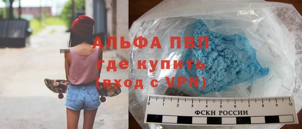 амф Волоколамск