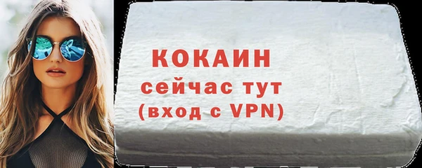 амф Волоколамск