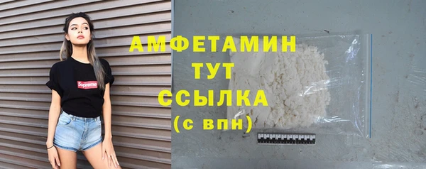 первитин Волосово