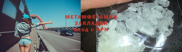 молекула духа Володарск