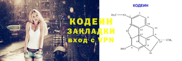 амф Волоколамск