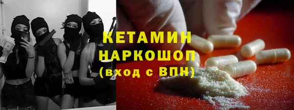 амф Волоколамск