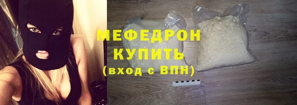молекула духа Володарск