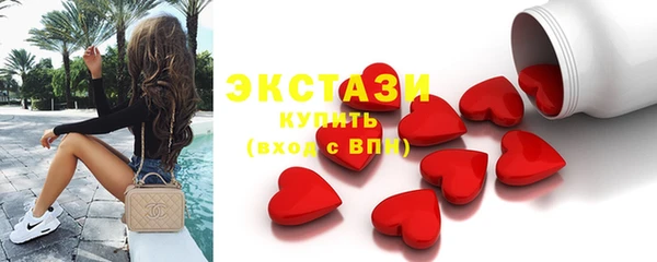первитин Волосово