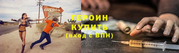 первитин Волосово