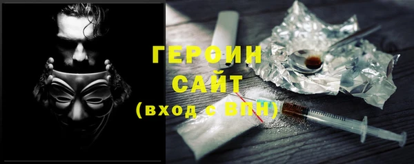 первитин Волосово