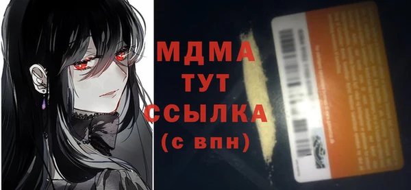 молекула духа Володарск