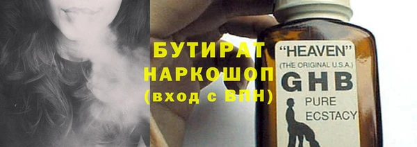 первитин Волосово