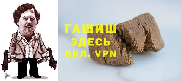 молекула духа Володарск
