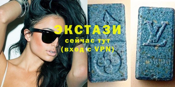 первитин Волосово