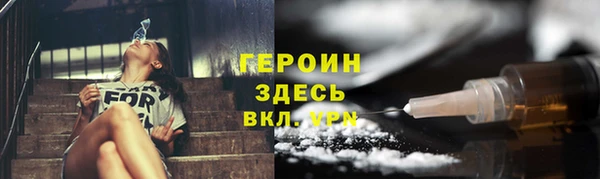 молекула духа Володарск
