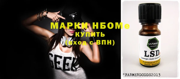 первитин Волосово