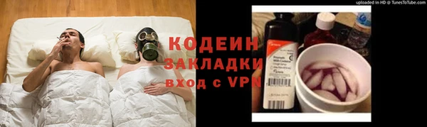 амф Волоколамск
