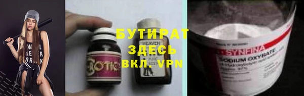 первитин Волосово