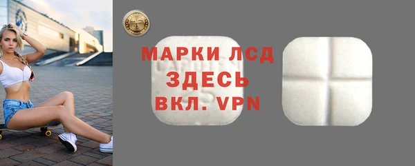 амф Волоколамск