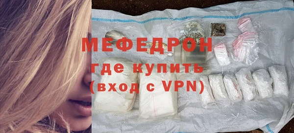 первитин Волосово