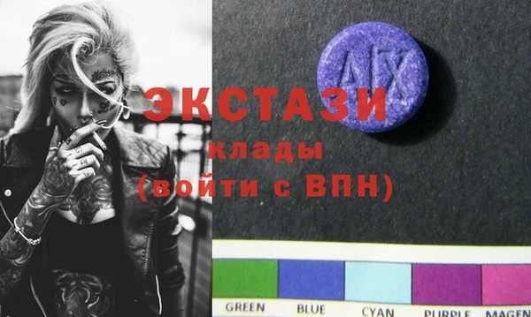 молекула духа Володарск
