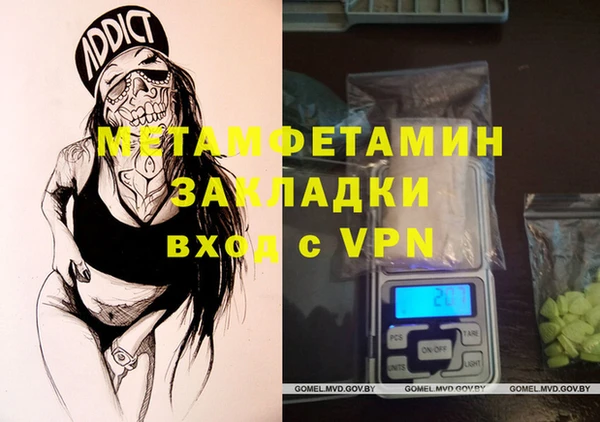 молекула духа Володарск