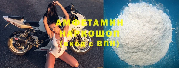амф Волоколамск