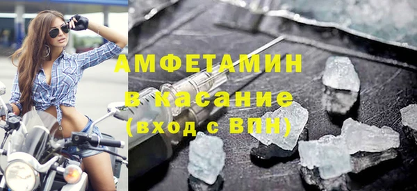молекула духа Володарск