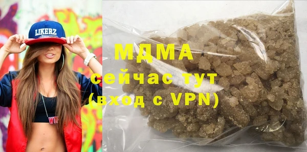 молекула духа Володарск