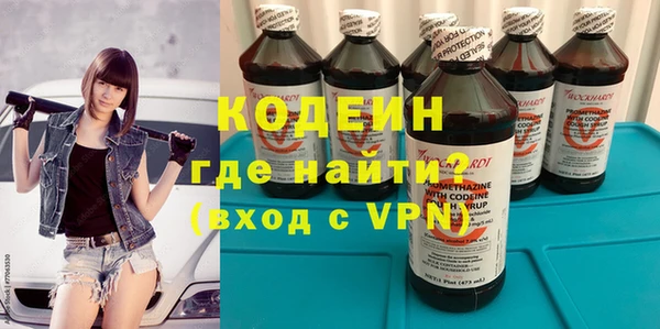 амф Волоколамск