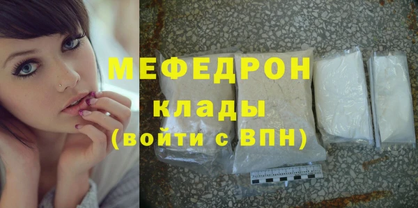 молекула духа Володарск