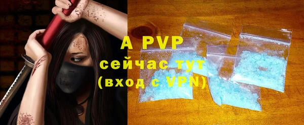 первитин Волосово
