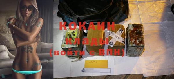 первитин Волосово
