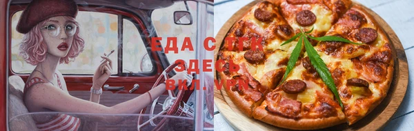 молекула духа Володарск