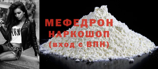 молекула духа Володарск