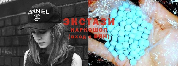 амф Волоколамск
