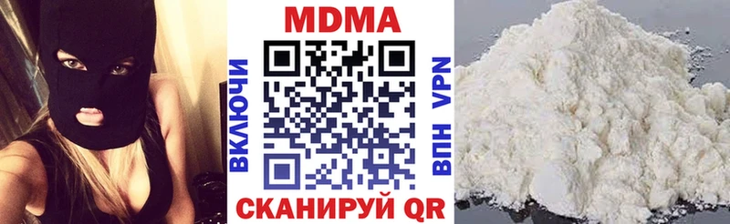 МДМА кристаллы  Купить закладки  Медынь 
