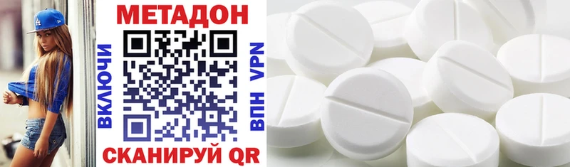 Купить  Медынь  Метадон methadone 