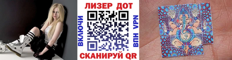 Марки 25I-NBOMe 1,8мг  Купить закладки  Медынь 