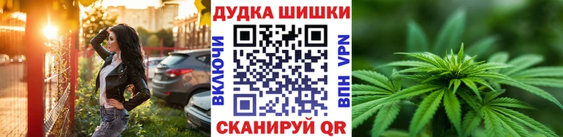 МАРИХУАНА VHQ  Купить закладки  Медынь 